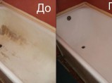Реставрация ванн жидким акрилом в г. Находка / Находка