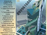 Оформление любых документов на недвижимость / Владивосток
