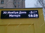 Аптечный крест, Штендер, Авто вывеска / Владивосток