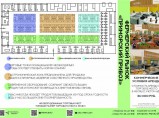 Аренда оптовых и розничных мест в ОРЦ Приморский / Владивосток