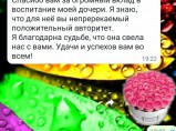 Репетитор по английскому языку (онлайн) / Владивосток